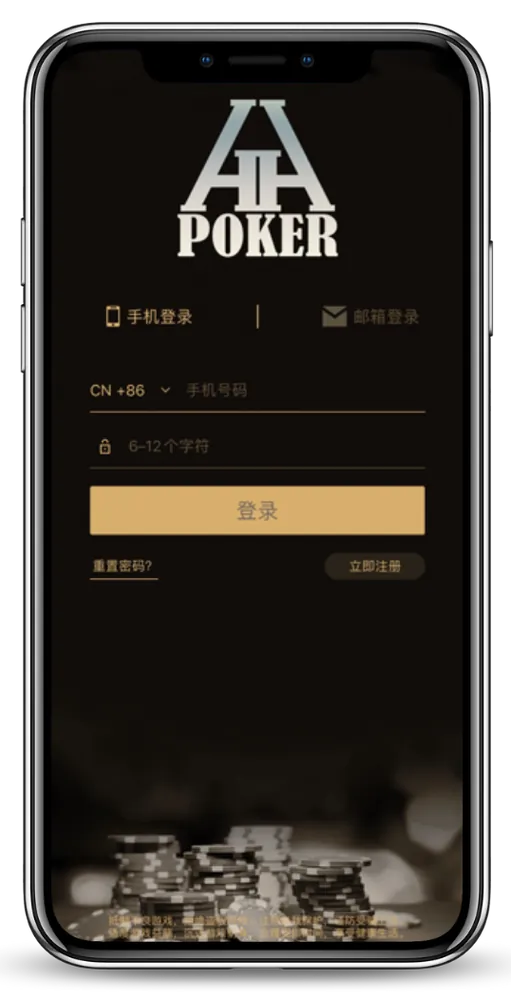 德扑圈安卓下载